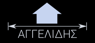 ΣΥΣΤΗΜΑΤΑ ΠΥΡΟΣΒΕΣΗΣ ΨΥΞΗΣ ΘΕΡΜΑΝΣΗΣ ΘΑΣΟΣ ΚΑΒΑΛΑ ΑΓΓΕΛΙΔΗΣ ΒΑΣΙΛΕΙΟΣ