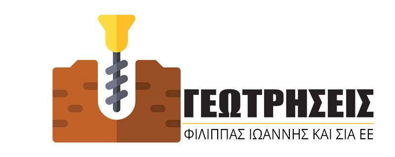 ΓΕΩΤΡΗΣΕΙΣ ΤΣΙΜΕΝΤΕΝΕΣΕΙΣ ΚΟΝΤΟΚΑΛΙ ΚΕΡΚΥΡΑ ΦΙΛΙΠΠΑΣ ΙΩΑΝΝΗΣ ΚΑΙ ΣΙΑ ΕΕ