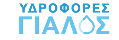 ΥΔΡΟΦΟΡΕΣ ΧΑΛΚΙΔΑ ΕΥΒΟΙΑ ΓΙΑΛΟΣ ΑΘΑΝΑΣΙΟΣ