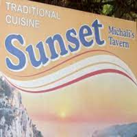 ΕΣΤΙΑΤΟΡΙΟ ΕΛΛΗΝΙΚΗ ΚΟΥΖΙΝΑ ΗΛΙΟΒΑΣΙΛΕΜΑ ΚΑΜΠΙ ΒΟΛΙΜΕΣ ΖΑΚΥΝΘΟΣ ΧΑΪΚΑΛΗΣ ΜΙΧΑΗΛ