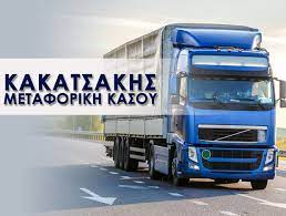 ΜΕΤΑΦΟΡΙΚΗ ΚΑΣΟΥ
