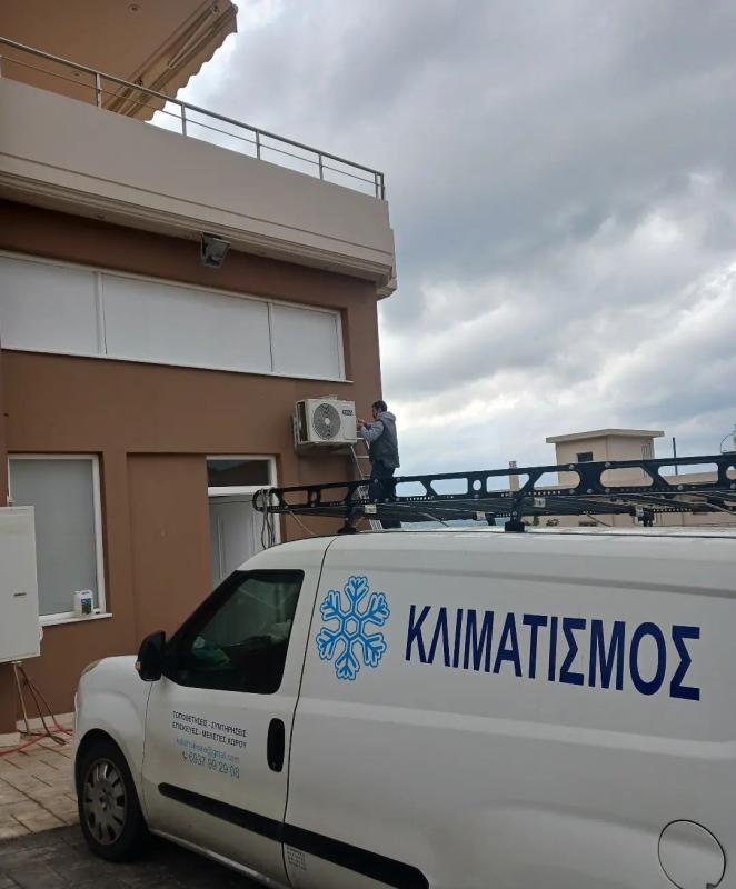 ΨΥΚΤΙΚΟΣ ΚΛΙΜΑΤΙΣΜΟΣ ΨΥΚΤΙΚΕΣ ΕΡΓΑΣΙΕΣ KALATHAKIS KLIMA ΛΑΓΟΝΗΣΙ ΑΤΤΙΚΗ