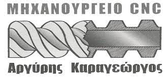 ΜΗΧΑΝΟΥΡΓΕΙΟ CNC ΛΑΜΙΑ ΦΘΙΩΤΙΔΑ ΚΑΡΑΓΕΩΡΓΟΣ ΑΝΑΡΓΥΡΟΣ