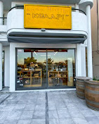 ΚΑΒΑ ΚΕΛΑΡΙ ΠΟΤΑ ΜΥΤΙΛΗΝΗ ΛΕΣΒΟΣ