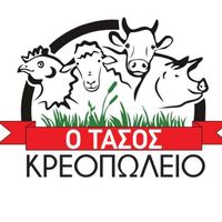 ΚΡΕΟΠΩΛΕΙΟ Ο ΤΑΣΟΣ ΠΑΛΙΟ ΦΑΡΜΑΚΕΙΟ ΣΥΜΗ ΔΩΔΕΚΑΝΗΣΑ