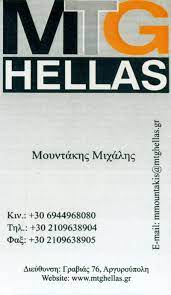 MTG HELLAS