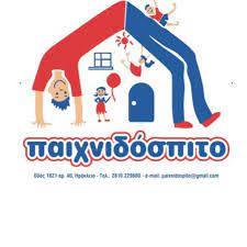 ΠΑΙΧΝΙΔΟΣΠΙΤΟ