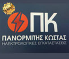 ΗΛΕΚΤΡΟΛΟΓΟΣ ΡΟΔΟΣ ΠΑΝΟΡΜΙΤΗΣ ΚΩΝΣΤΑΝΤΙΝΟΣ