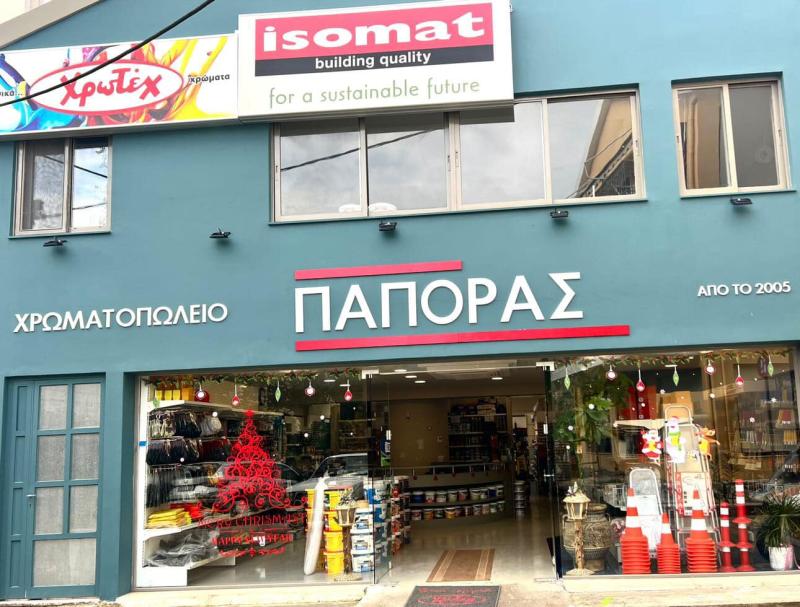 ΧΡΩΜΑΤΟΠΩΛΕΙΟ ΧΡΩΜΑΤΑ ΒΕΡΝΙΚΙΑ ΠΑΠΟΡΑΣ ΑΡΓΟΣΤΟΛΙ ΚΕΦΑΛΛΟΝΙΑ ΜΑΡΚΑΤΟΣ ΔΙΟΝΥΣΙΟΣ
