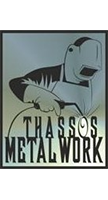 ΜΕΤΑΛΛΙΚΕΣ ΚΑΤΑΣΚΕΥΕΣ THASSOS METAL WORK ΣΚΑΛΑ ΠΑΝΑΓΙΑΣ ΘΑΣΟΣ ΚΑΒΑΛΑ VASILI GEORGIEV
