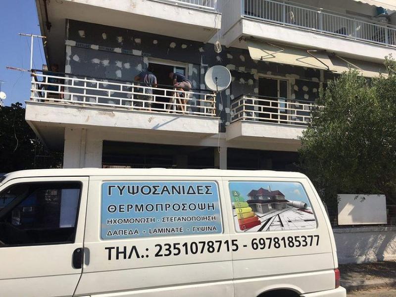 ΘΕΡΜΟΠΡΟΣΟΨΕΙΣ ΓΥΨΟΣΑΝΙΔΕΣ ΚΑΤΕΡΙΝΗ ΠΙΕΡΙΑ ΤΡΑΧΙΔΗΣ ΑΝΤΩΝΙΟΣ