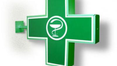 ΦΑΡΜΑΚΕΙΟ ΡΕΘΥΜΝΟ ΤΖΙΜΠΛΑΚΑΚΗ ΓΕΩΡΓΙΑ