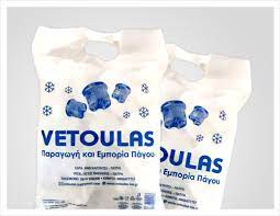 ΠΡΑΤΗΡΙΟ ΠΑΓΟΥ ΑΝΩ ΚΑΣΤΡΙΤΣΙ ΠΑΤΡΑ ΑΧΑΪΑ ΒΕΤΟΥΛΑΣ ΙΩΑΝΝΗΣ