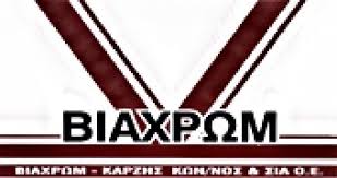 ΒΙΟΜΗΧΑΝΙΑ ΧΡΩΜΑΤΩΝ ΕΜΠΟΡΙΟ VIACHROM ΕΛΕΥΣΙΝΑ ΑΤΤΙΚΗ ΚΑΡΖΗΣ ΚΩΝΣΤΑΝΤΙΝΟΣ ΚΑΙ ΣΙΑ ΟΕ