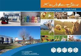 ΧΑΛΒΑΤΖΑΣ ΚΩΝΣΤΑΝΤΙΝΟΣ