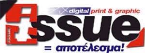 ΨΗΦΙΑΚΕΣ ΕΚΤΥΠΩΣΕΙΣ ISSUE PRINT ΘΕΡΜΗ ΘΕΣΣΑΛΟΝΙΚΗ ΧΑΡΑΛΑΜΠΙΔΗΣ ΔΗΜΗΤΡΙΟΣ