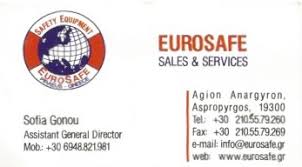 ΣΩΣΤΙΚΑ ΠΥΡΟΣΒΕΣΤΙΚΑ ΕΙΔΗ ΠΛΟΙΟΥ EUROSAFE ΑΣΠΡΟΠΥΡΓΟΣ ΑΤΤΙΚΗ ΓΚΟΝΟΥ ΣΟΦΙΑ