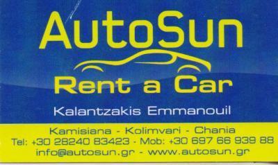 AUTOSUN RENT A CAR  ΕΝΟΙΚΙΑΣΕΙΣ ΑΥΤΟΚΙΝΗΤΩΝ ΧΑΝΙΑ ΚΑΛΑΝΤΖΑΚΗΣ ΕΜΜΑΝΟΥΗΛ 