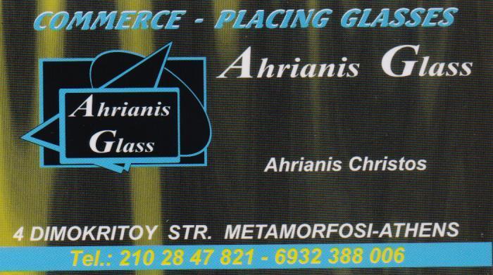 AHRIANIS GLASS ΕΜΠΟΡΙΟ ΤΟΠΟΘΕΤΗΣΕΙΣ ΚΡΥΣΤΑΛΛΩΝ ΤΖΑΜΙΩΝ ΚΑΘΡΕΠΤΕΣ ΒΙΤΡΙΝΕΣ ΜΕΤΑΜΟΡΦΩΣΗ ΑΧΡΙΑΝΗΣ ΧΡΗΣΤ