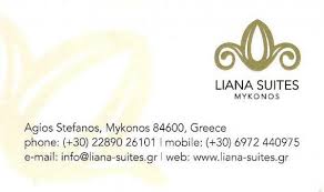 LIANA SUITES ΕΝΟΙΚΙΑΖΟΜΕΝΑ ΔΩΜΑΤΙΑ ΜΥΚΟΝΟΣ ΠΟΛΥΚΑΝΔΡΙΩΤΗΣ ΙΩΑΝΝΗΣ
