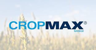 CROPMAX ΓΕΩΡΓΙΚΑ ΕΙΔΗ ΓΕΩΡΓΙΚΑ ΦΑΡΜΑΚΑ ΜΕΓΑΡΑ ΟΙΚΟΝΟΜΟΠΟΥΛΟΣ ΓΕΩΡΓΙΟΣ