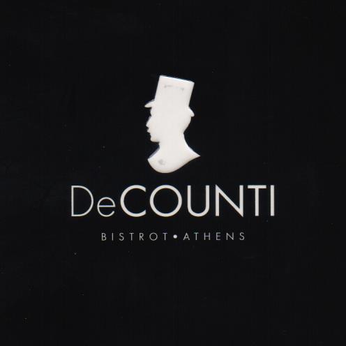 DECOUNTI ΕΣΤΙΑΤΟΡΙΟ BISTRO RESTAURANT ΔΙΕΘΝΗΣ ΚΟΥΖΙΝΑ ΕΣΤΙΑΤΟΡΙΑ ΧΑΛΑΝΔΡΙ DECOUNTI