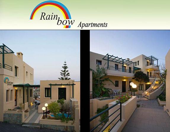 RAINBOW HOTEL ΞΕΝΟΔΟΧΕΙΟ ΕΝΟΙΚΙΑΖΟΜΕΝΑ ΔΩΜΑΤΙΑ ΞΕΝΟΔΟΧΕΙΑ ΧΑΝΙΑ ΣΧΕΤΑΚΗΣ ΓΕΩΡΓΙΟΣ