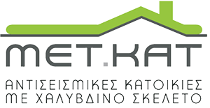 ΑΝΤΙΣΕΙΣΜΙΚΕΣ ΚΑΤΟΙΚΙΕΣ ΧΑΛΥΒΔΙΝΟΣ ΣΚΕΛΕΤΟΣ ΜΕΤ-ΚΑΤ ΚΥΠΑΡΙΣΣΙΑ ΜΕΣΣΗΝΙΑ