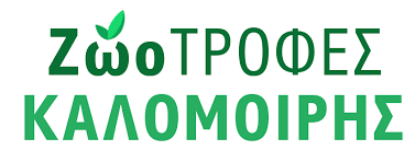 ΖΩΟΤΡΟΦΕΣ ΚΑΛΟΜΟΙΡΗΣ ΕΙΣΑΓΩΓΕΣ ΚΑΙ ΕΜΠΟΡΙΟ ΖΩΟΤΡΟΦΩΝ ΣΚΥΛΟΤΡΟΦΕΣ ΧΑΛΚΙΔΑ ΚΑΛΟΜΟΙΡΗΣ ΔΗΜΗΤΡΙΟΣ ΜΙΧΑΗΛ