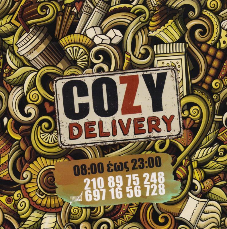 COZY CORNER ΚΑΦΕΤΕΡΙΑ CAFE BAR ΚΑΦΕΤΕΡΙΕΣ ΒΑΡΚΙΖΑ HITHI DELI