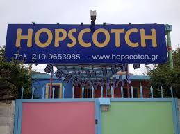 HOPSCOTCH ΑΓΓΛΟΦΩΝΟΣ ΒΡΕΦΟΝΗΠΙΑΚΟΣ ΣΤΑΘΜΟΣ ΝΗΠΙΑΓΩΓΕΙΟ ΝΗΠΙΑΓΩΓΕΙΑ ΒΑΡΗ SCOTT ΕΛΕΝΑ
