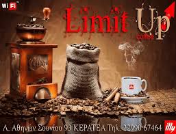 LIMIT UP ΚΑΦΕΤΕΡΙΑ ΜΠΑΡ ΚΑΦΕΤΕΡΙΕΣ ΚΕΡΑΤΕΑ ΑΦΟΙ ΣΤΑΜΑΤΗ ΖΟΡΜΠΑ ΖΟΡΜΠΑΣ ΚΩΝΣΤΑΝΤΙΝΟΣ ΑΠΟΣΤΟΛΟΣ
