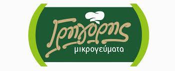ΓΡΗΓΟΡΗΣ ΜΙΚΡΟΓΕΥΜΑΤΑ FAST FOOD CAFE SNACK ΝΕΑ ΕΡΥΘΡΑΙΑ ΣΤΑΜΑΤΟΠΟΥΛΟΣ ΚΑΡΑΜΠΕΛΑ