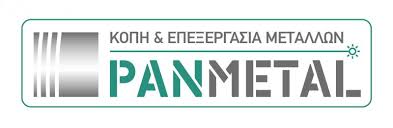 PAN METAL ΚΟΠΗ ΚΑΙ ΕΠΕΞΕΡΓΑΣΙΑ ΜΕΤΑΛΛΩΝ ΣΙΔΗΡΟΚΑΤΑΣΚΕΥΕΣ ΕΥΟΣΜΟΣ ΠΑΝΤΕΛΕΟΝΤΙΔΗΣ ΔΗΜΗΤΡΙΟΣ
