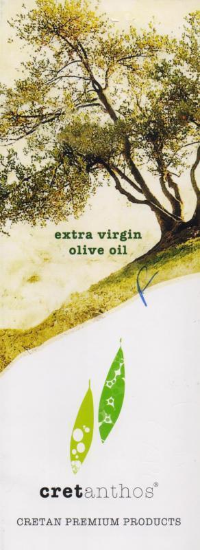 ΕΤΑΙΡΕΙΑ ΒΙΟΛΟΓΙΚΟΥ ΕΛΑΙΟΛΑΔΟΥ CRETANTHOS ΡΕΘΥΜΝΟ ΤΖΙΑΝΟΥΔΑΚΗΣ ΓΕΩΡΓΙΟΣ