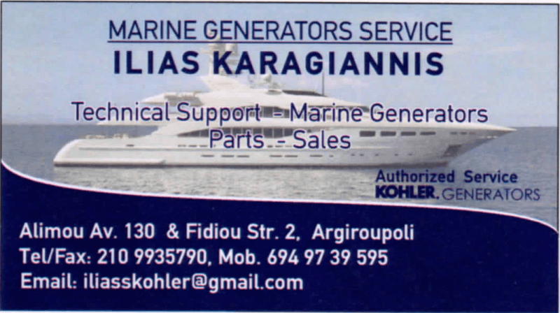 KARAGIANNIS MARINE GENERATORS ΠΩΛΗΣΕΙΣ ΑΝΤΑΛΛΑΚΤΙΚΑ KOHLER MARINE GENERATORS ΑΡΓΥΡΟΥΠΟΛΗ ΚΑΡΑΓΙΑΝΝΗΣ