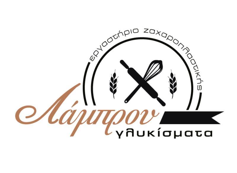 ΛΑΜΠΡΟΥ ΓΛΥΚΙΣΜΑΤΑ ΕΡΓΑΣΤΗΡΙΟ ΖΑΧΑΡΟΠΛΑΣΤΙΚΗΣ ΘΕΣΣΑΛΟΝΙΚΗΣ ΛΑΜΠΡΟΥ ΛΑΖΑΡΟΣ