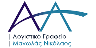 ΛΟΓΙΣΤΙΚΟ ΓΡΑΦΕΙΟ ΣΑΝΤΟΡΙΝΗ ΜΑΝΩΛΑΣ ΝΙΚΟΛΑΟΣ ΚΑΙ ΣΥΝΕΡΓΑΤΕΣ ΟΕ