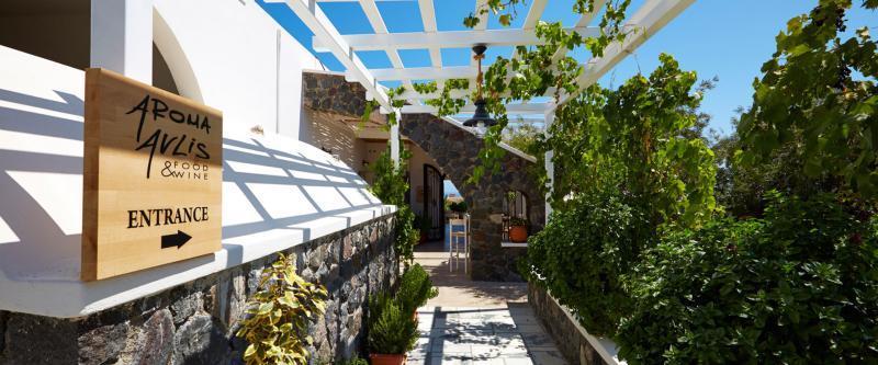 AROMA AVLIS ΕΣΤΙΑΤΟΡΙΟ ΕΛΛΗΝΙΚΗ ΚΟΥΖΙΝΑ RESTAURANT ΣΑΝΤΟΡΙΝΗ ΕΡΜΗΣ ΑΕ