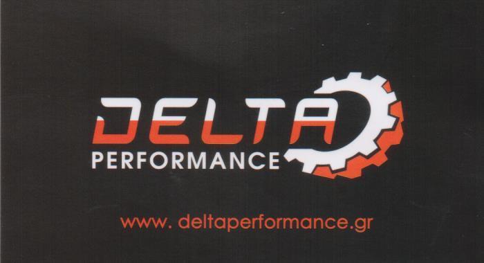 DELTA PERFORMANCE ΣΥΝΕΡΓΕΙΟ ΑΥΤΟΚΙΝΗΤΩΝ SERVICE ΒΕΛΤΙΩΣΕΙΣ ΜΕΤΑΤΡΟΠΕΣ ΒΡΙΛΗΣΣΙΑ ΖΑΧΟΣ ΔΗΜΗΤΡΙΟΣ