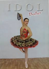 IDOL ΚΟΥΣΤΟΥΜΙΑ ΚΛΑΣΣΙΚΟΥ ΜΠΑΛΕΤΟΥ ΕΠΑΓΓΕΛΜΑΤΙΚΑ TUTU ΛΑΤΙΝ ΦΛΑΜΕΝΓΚΟ ΑΙΓΑΛΕΩ ΒΙΚΑΤΟΥ ΜΑΡΙΚΑ