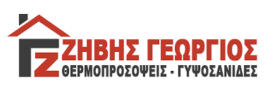 ΓΥΨΙΝΕΣ ΔΙΑΚΟΣΜΗΣΕΙΣ ΘΕΡΜΟΠΡΟΣΟΨΕΙΣ ΜΟΝΩΣΕΙΣ ΤΑΡΑΤΣΩΝ ΛΑΡΙΣΑ ΖΗΒΗΣ ΓΕΩΡΓΙΟΣ