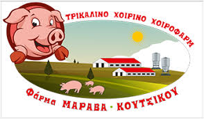 ΧΟΙΡΟΤΡΟΦΙΚΗ ΜΟΝΑΔΑ ΧΟΙΡΟΦΑΡΜ ΕΠΕ ΦΗΚΗ ΤΡΙΚΑΛΑ