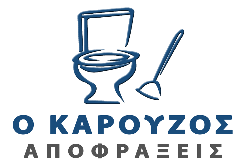 Ο ΚΑΡΟΥΖΟΣ ΑΠΟΦΡΑΞΕΙΣ ΑΓΙΟΣ ΝΙΚΟΛΑΟΣ ΛΑΣΙΘΙΟΥ