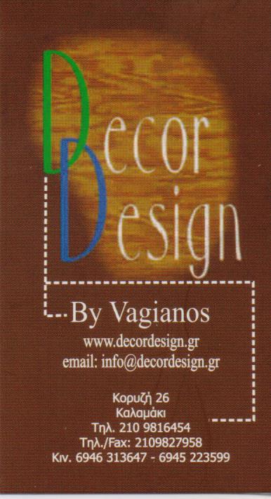 DECOR DESIGN BY VAGIANOS ΚΑΤΑΣΚΕΥΗ ΠΕΡΙΠΤΕΡΩΝ ΔΙΑΚΟΣΜΗΣΕΙΣ ΣΚΗΝΙΚΑ ΑΛΙΜΟΣ