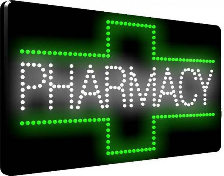 ΦΑΡΜΑΚΕΙΟ ΣΟΦΑΔΕΣ ΚΑΡΔΙΤΣΑ ΝΑΣΙΑΚΟΥ ΠΑΝΑΓΙΩΤΑ