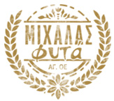 ΦΥΤΩΡΙΟ ΑΝΘΟΚΟΜΙΚΑ ΔΕΝΔΡΟΚΟΜΙΚΑ ΦΡΑΓΚΑΒΙΛΛΑ ΑΜΑΛΙΑΔΑ ΜΙΧΑΛΑΣ ΠΑΝΤΕΛΗΣ