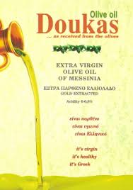 DOUKAS OLIVE OIL ΕΛΑΙΟΤΡΙΒΕΙΟ ΤΥΠΟΠΟΙΗΣΗ ΕΛΑΙΟΛΑΔΟΥ ΛΟΓΓΑΣ ΜΕΣΣΗΝΙΑ ΔΟΥΚΑΣ ΝΙΚΟΛΑΟΣ