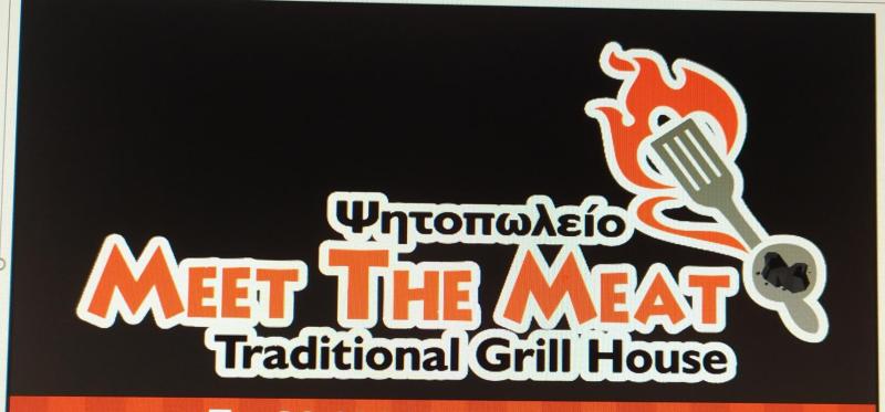 ΕΣΤΙΑΤΟΡΙΟ MEET THE MEAT ΑΚΤΗ ΠΑΥΛΟΥ ΣΥΜΗ ΡΟΔΟΣ ΜΥΛΩΝΑΚΗ ΤΣΑΜΠΙΚΑ