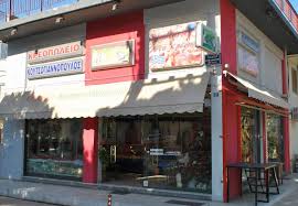 ΚΡΕΟΠΩΛΕΙΟ ΛΕΧΑΙΝΑ ΗΛΕΙΑ ΚΟΥΤΣΟΓΙΑΝΝΟΠΟΥΛΟΣ ΔΙΟΝΥΣΙΟΣ